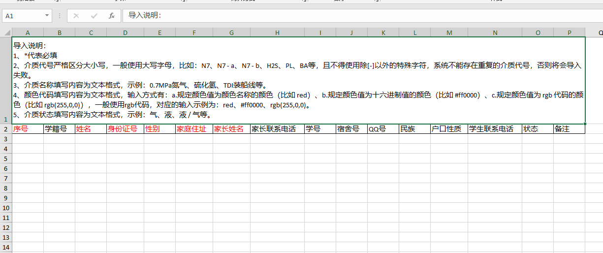 Excel import annotations